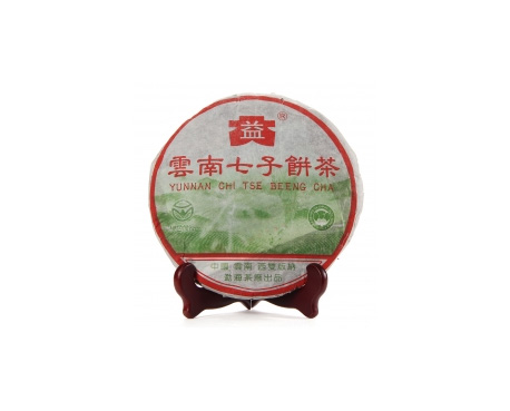 赤坎普洱茶大益回收大益茶2004年彩大益500克 件/提/片